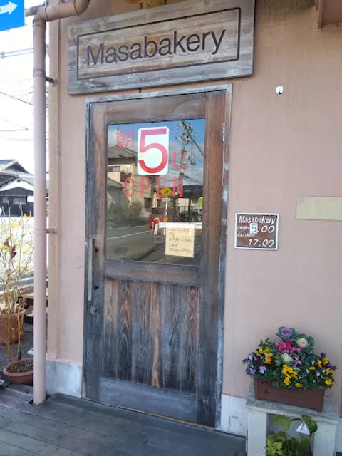 Masabakery