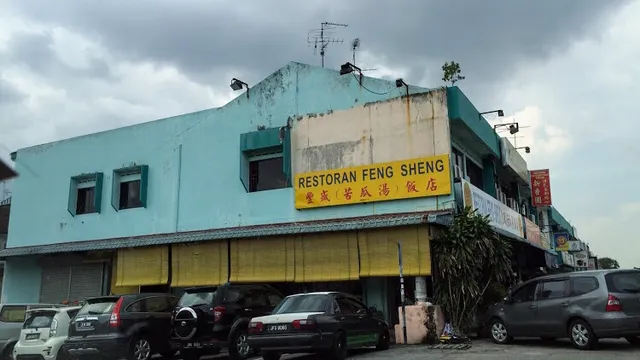 Feng Sheng (Bitter Gourd Soup) Restaurant