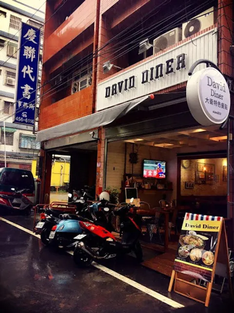 DAVID DINER