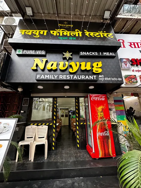 Navyug Restaurant