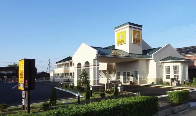 Family Lodge HATAGOYA Sakaiminato