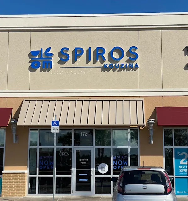 Spiro’s Taverna of West Melbourne