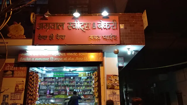 Aggarwal Sweets & Bakery