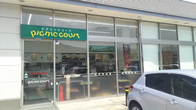 ピクニックコート月夜野店