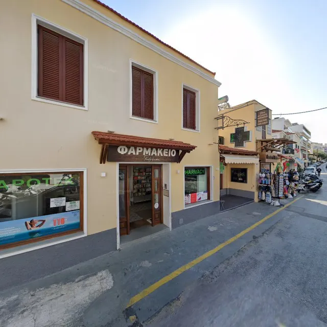 Nikiforou Mandilara 32