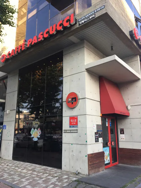 파스쿠찌 달동목화점