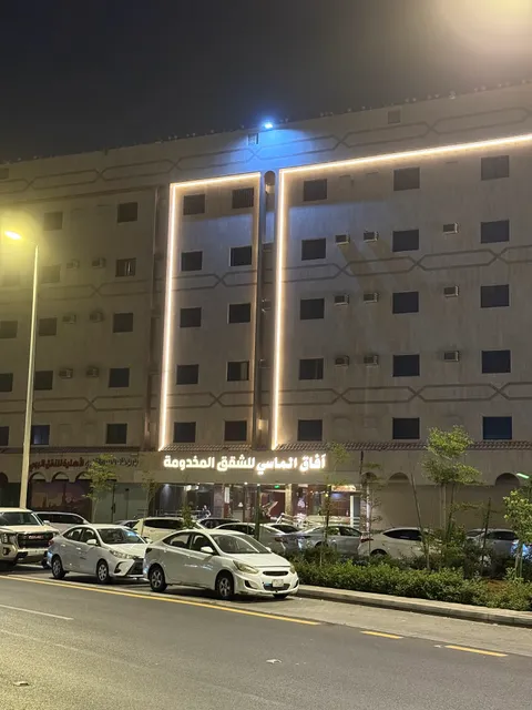Afaq Al Masi Hotel