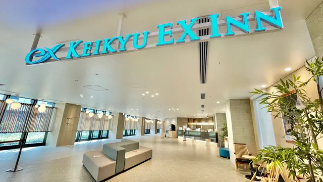 KEIKYU EX INN HANEDA INNOVATION CITY