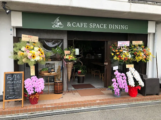 ＆カフェSPACE DIININGバル