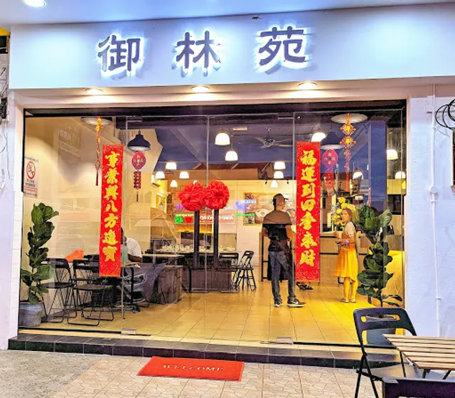 Yu Lim Yuan | Ipoh Steamboat