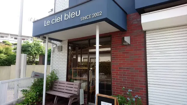 ルシエルブルー