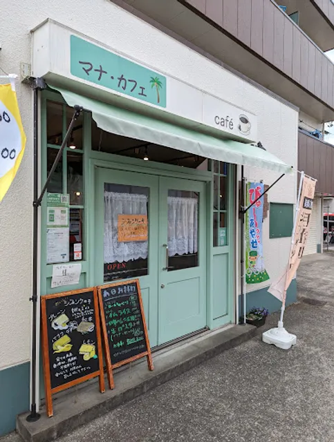 Mana cafe マナ・カフェ
