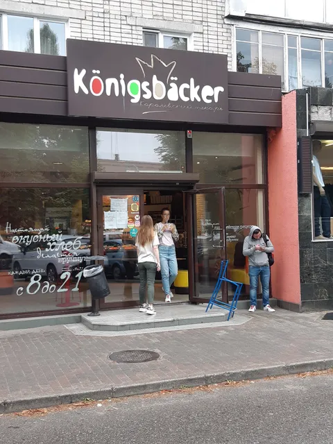 Konigsbacker