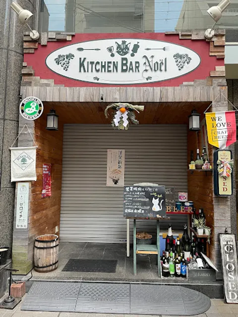 Kichen Bar Noel