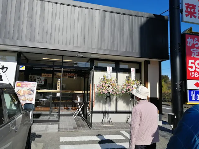 Karayama Kanagawa Ayase branch