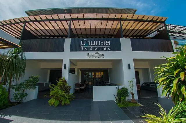 Baantalay Thungwualaen