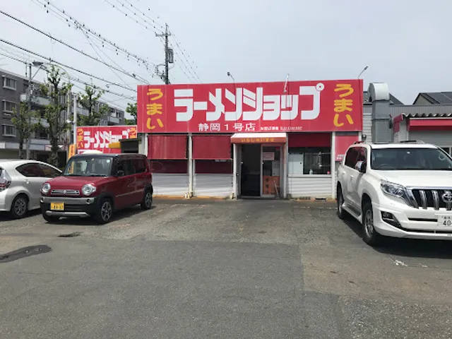 Ramen Shop Shizuoka Shop 1