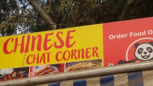 Chinese Corner