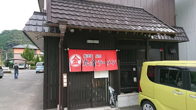 丸金ラーメン
