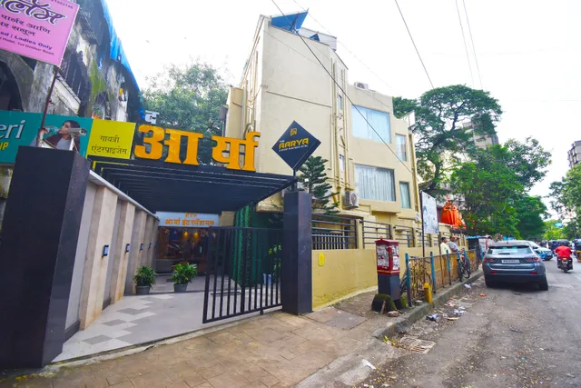 HOTEL AARYA INTERNATIONAL