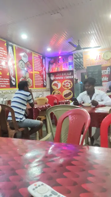 Balaji Chinese