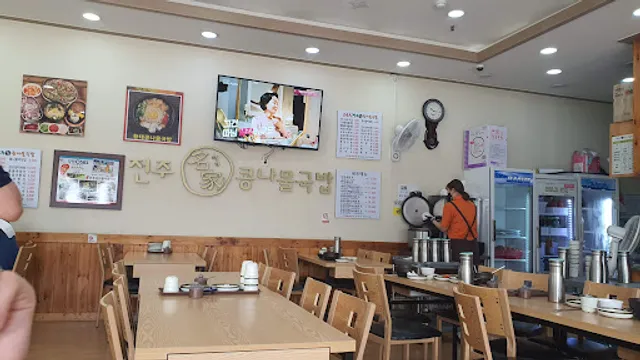 24시전주명가콩나물국밥