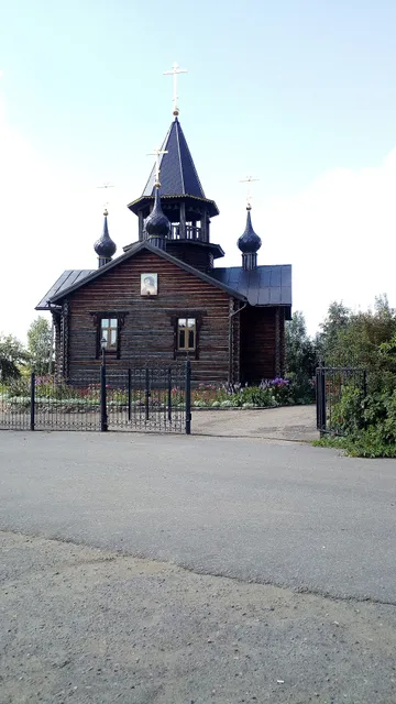 Ивняковское сельское поселение