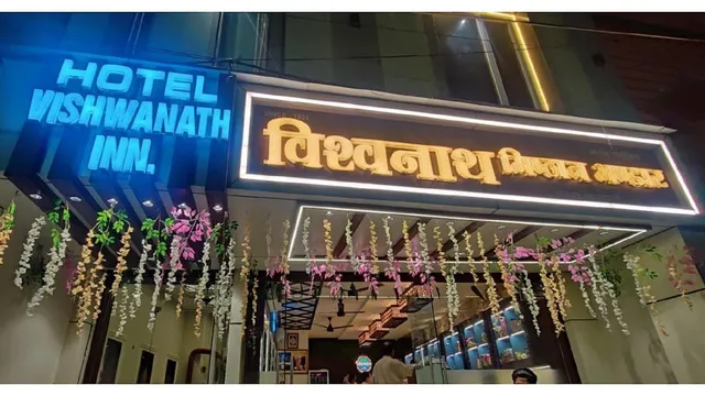 Hotel Vishwanath Inn