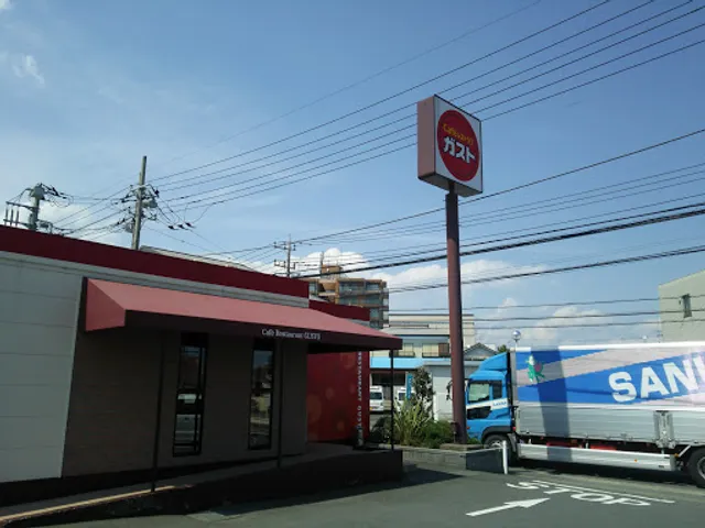 ガスト 厚木白山店
