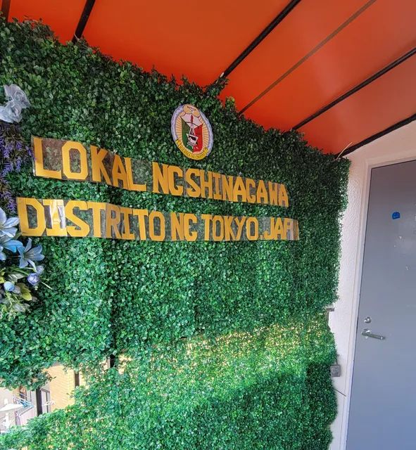 Iglesia Ni Cristo - Locale of Shinagawa