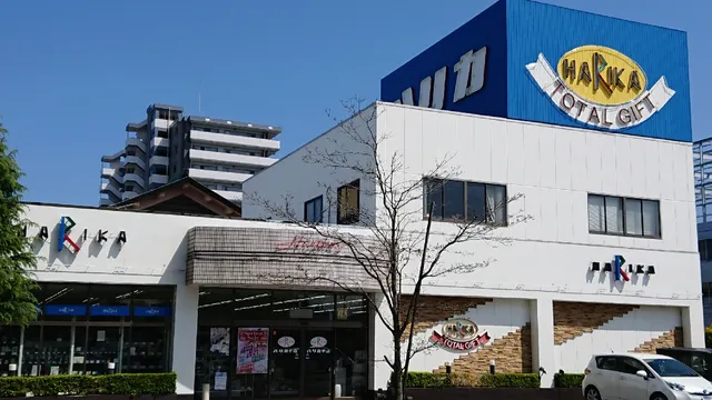 TOTAL GIFT ハリカ 平店
