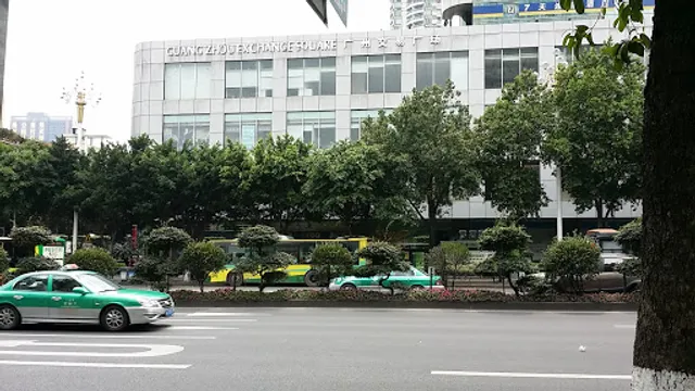 Guangzhou Exchange Square