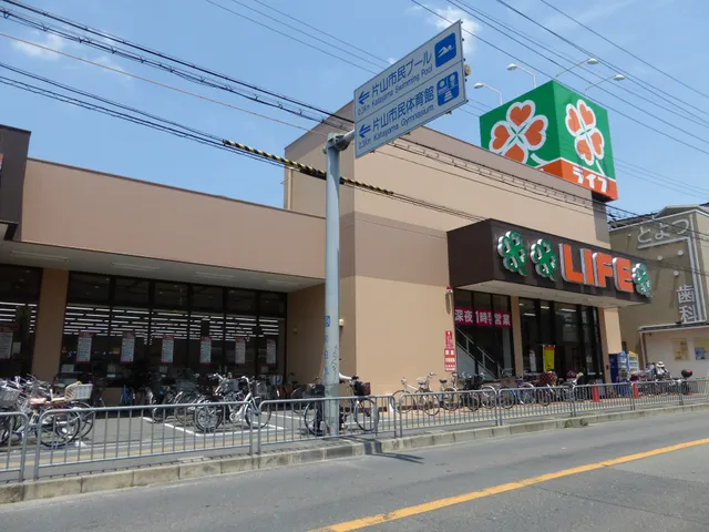 LIFE Supermaket Toyotsu Store