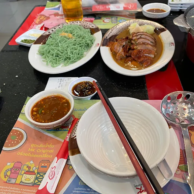 MK Restaurant สาขา Lotus Rangsit Klong 7 - reviews,open hours,photo ...