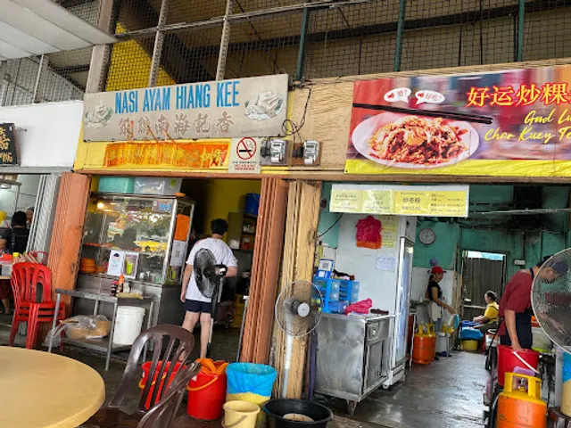 Hiang Kee Chicken Rice (香记海南鸡饭) Jalan Gelugor