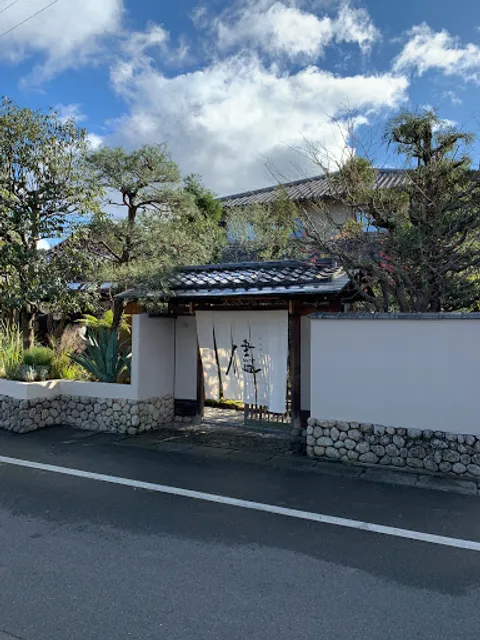 Arashiyama House MAMA