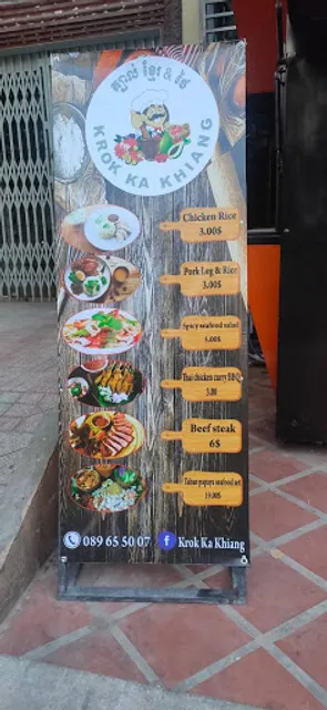 KROK KA KHAING Thai Restaurant