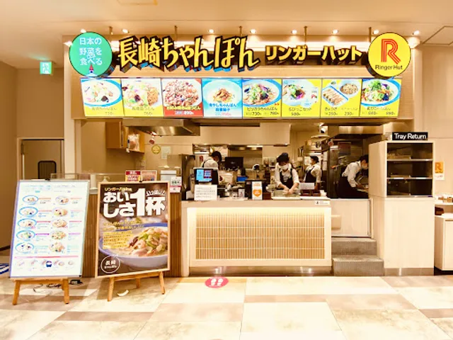 Ringer Hut youme Town Takamatsu