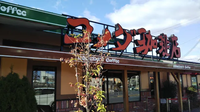 Komeda's Coffee