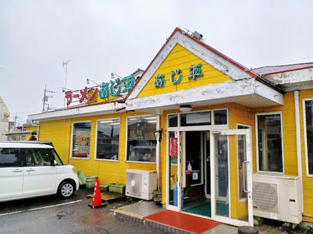 Ajihei Ramen Higashihara Shop