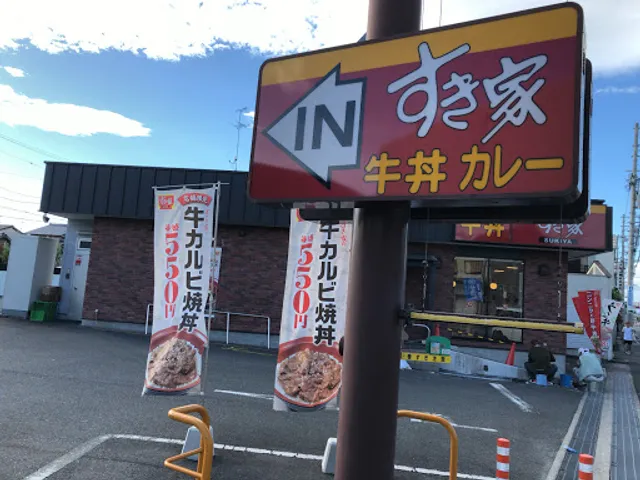 Sukiya Higashiosakahishiyahigashiten