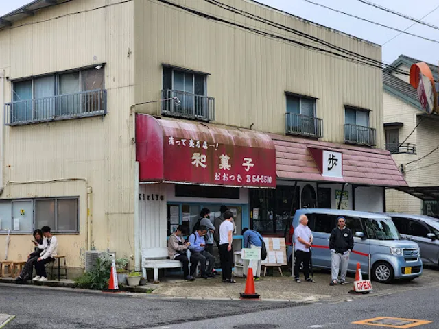 The Noodles & Saloon Kiriya