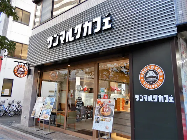 Saint Marc Cafe - Tanashi