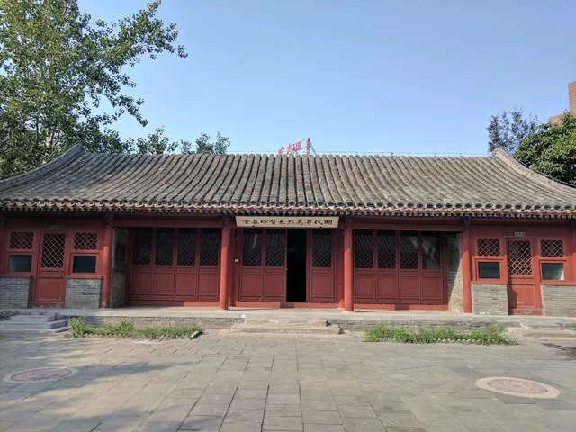 Yuan Chonghuan's Tomb and Ancestral Temple