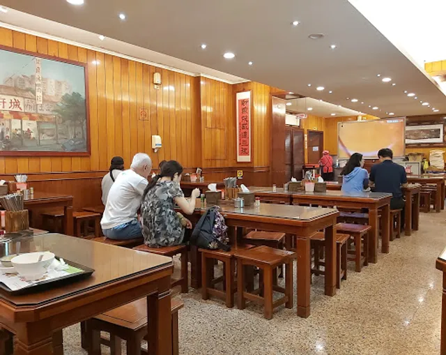 Wangji Fucheng Zongzi