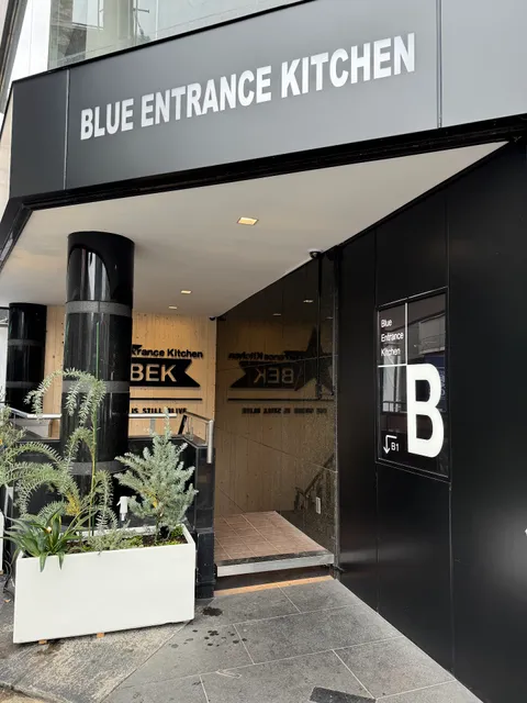 Blue Entrance Kitchen 東京中目黒店