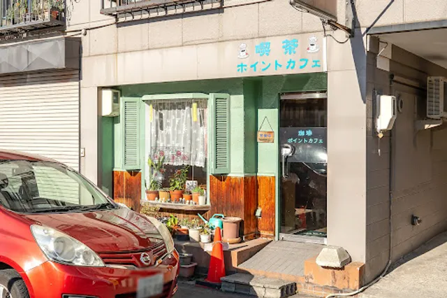 ポイント・カフェ