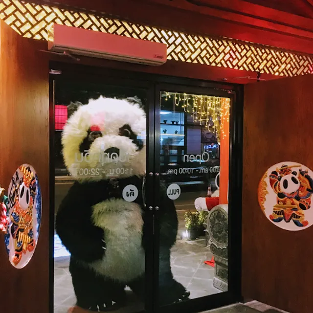 Panda​ Hotpot​