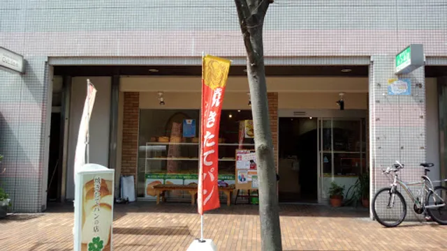 タッピーベーカリー