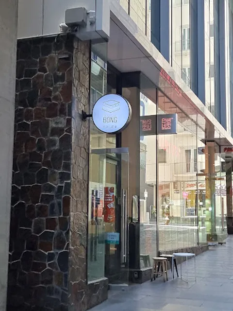 The Seoul Toast Bong